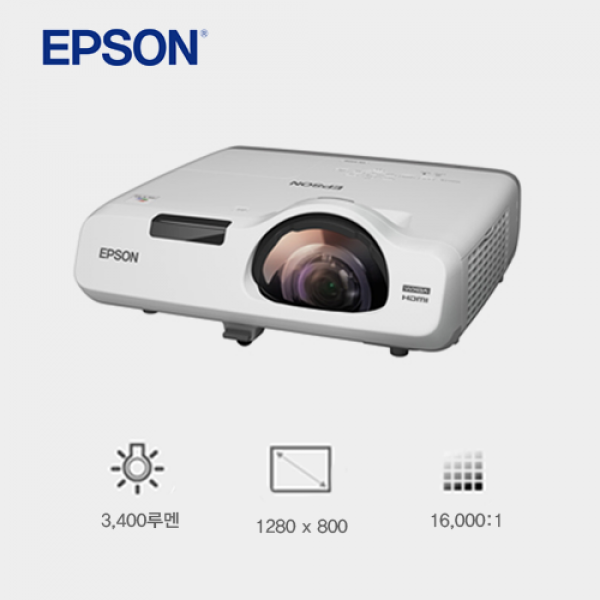신우프로젝터-NEC프로젝터총판,[EPSON] EB-535W