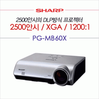 [Sharp] PG-MB70X (중고)