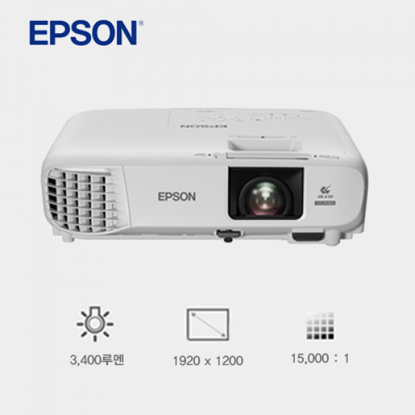 신우프로젝터-NEC프로젝터총판,[EPSON] EB-U05
