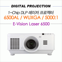 [DIGITAL PROJECTION] E-Vision Laser 6500
