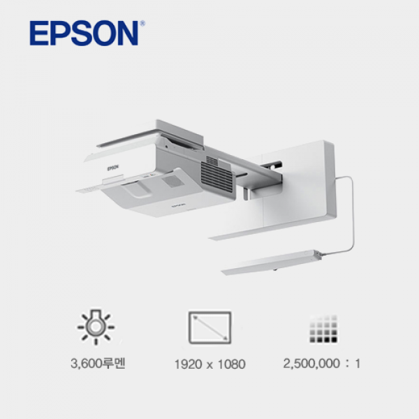 신우프로젝터-NEC프로젝터총판,[EPSON] EB-735F
