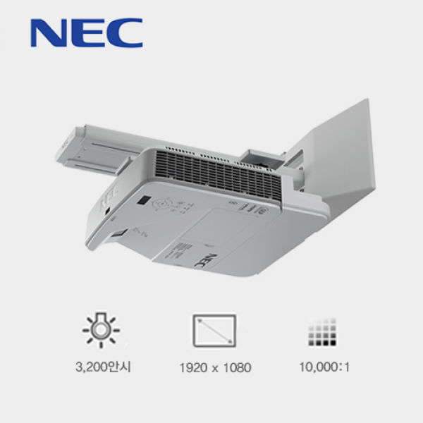 신우프로젝터-NEC프로젝터총판,[NEC] NP-U321H