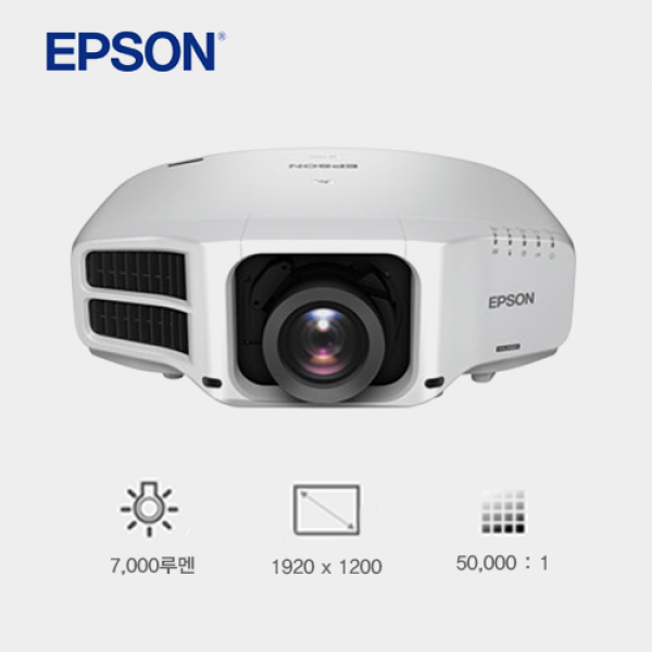 [EPSON] EB-G7900U