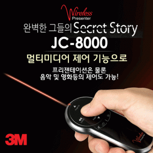 [3M] JC8000 무선프리젠더