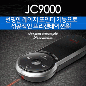 신우프로젝터-NEC프로젝터총판,[3M] JC9000 무선프리젠더