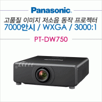 [PANASONIC] PT-DW750