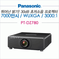 [PANASONIC] PT-DZ780