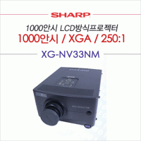 [Sharp] XG-NV33XM (중고)