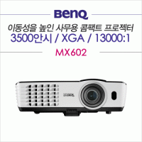 [BENQ] MX602