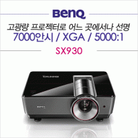 [BENQ] SX930