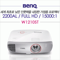 [BENQ] W1210ST