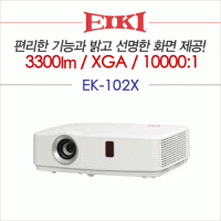 [EIKI] EK-102X
