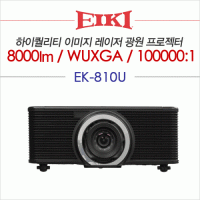 [EIKI] EK-810U