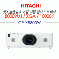 [HITACHI] CP-X8800W