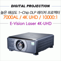 [DIGITAL PROJECTION] E-Vision Laser 4K-UHD