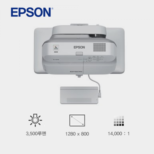 [EPSON] EB-685Wi