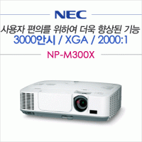 [NEC] NP-M300X (중고)