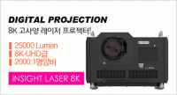 [DIGITAL PROJECTION] INSIGHT Laser 8K