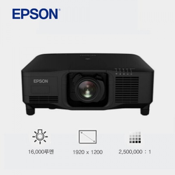 [EPSON] EB-PU2216B