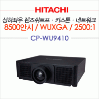 [HITACHI] CP-WU9410