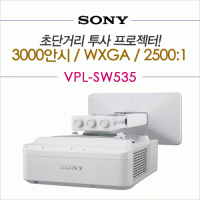 [SONY] VPL-SW535