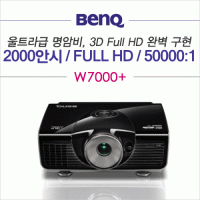 [BENQ] W7000+