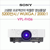[SONY] VPL-FH36
