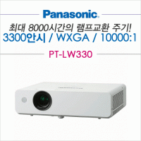 [PANASONIC] PT-LW330