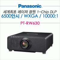 [PANASONIC] PT-RW630