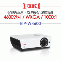 [EIKI] EIP-W4600