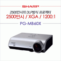 [Sharp] PG-MB60X (중고)