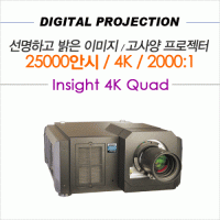 [DIGITAL PROJECTION] Insight 4K Quad