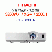 [HITACHI] CP-EX301N