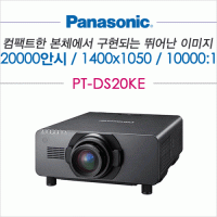[PANASONIC] PT-DS20KE