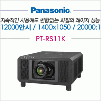 [PANASONIC] PT-RS11K