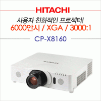 [HITACHI] CP-X8160
